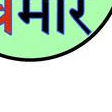 Pendu Chamaar