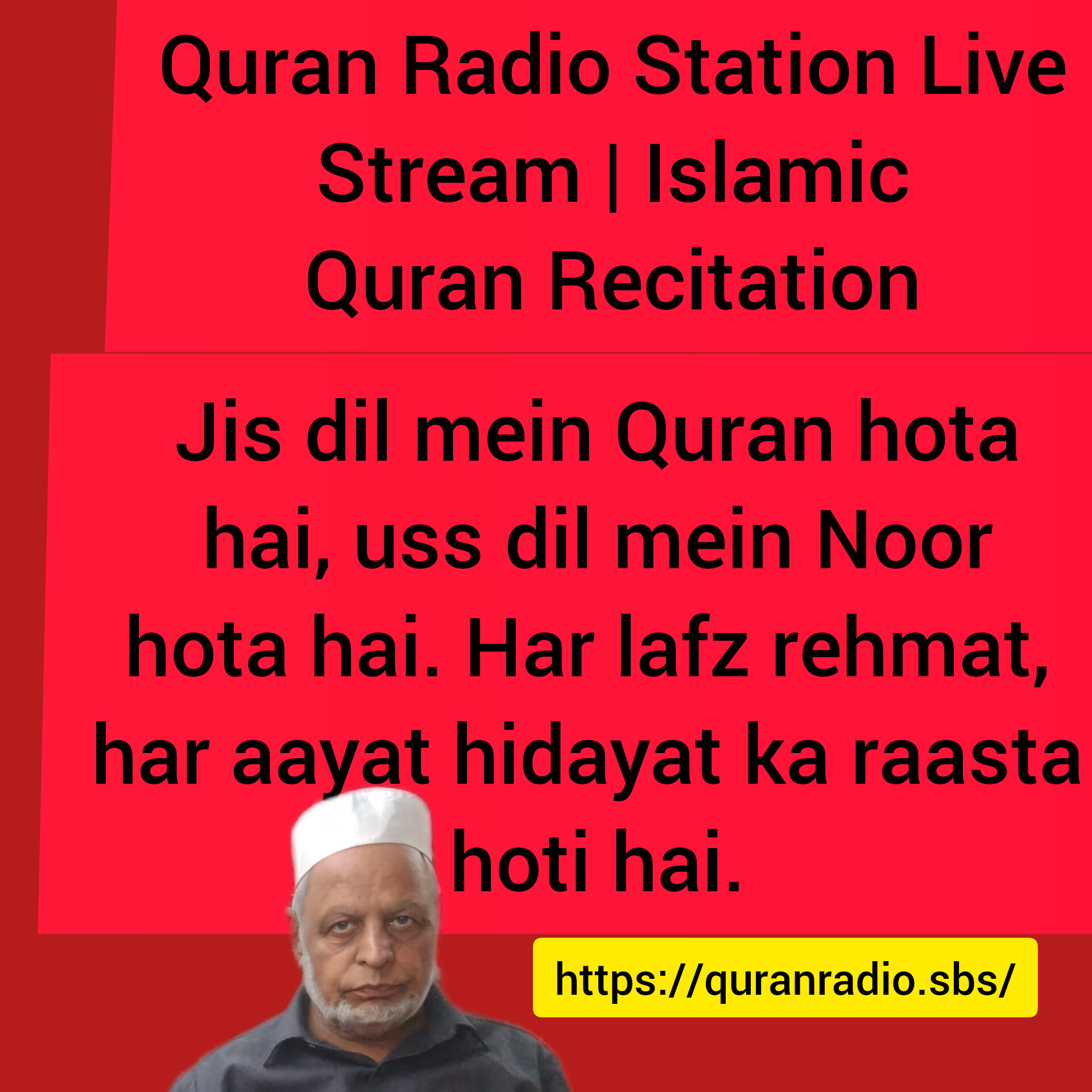 Hyderabad Quran