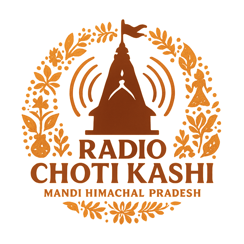 Radio Choti Kashi
