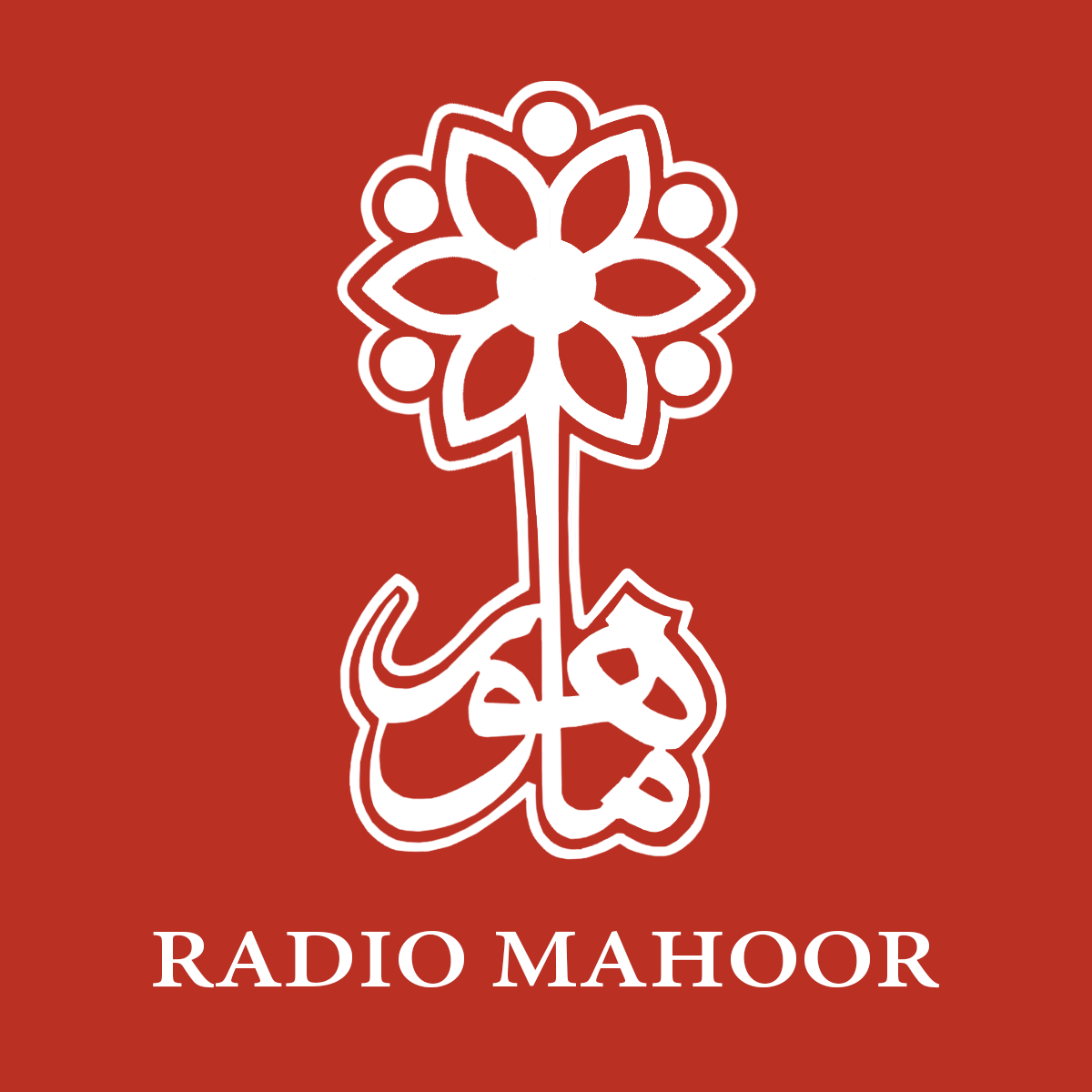 Radio Mahoor (GLWiZ)