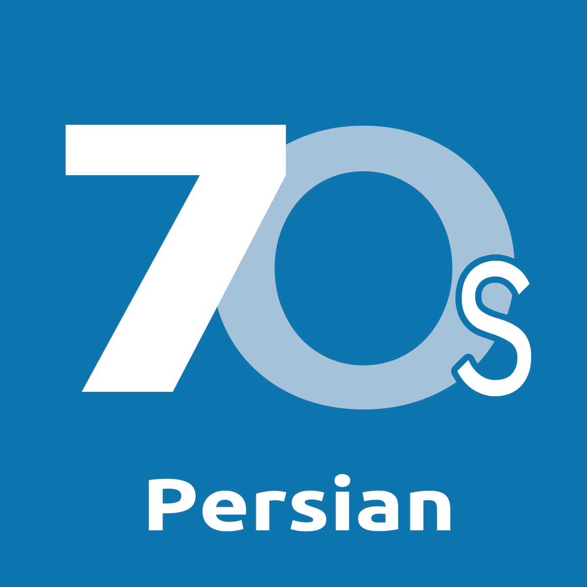 70s Persian Music (GLWiZ)