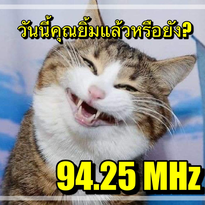 94.25 MHz Saraburi