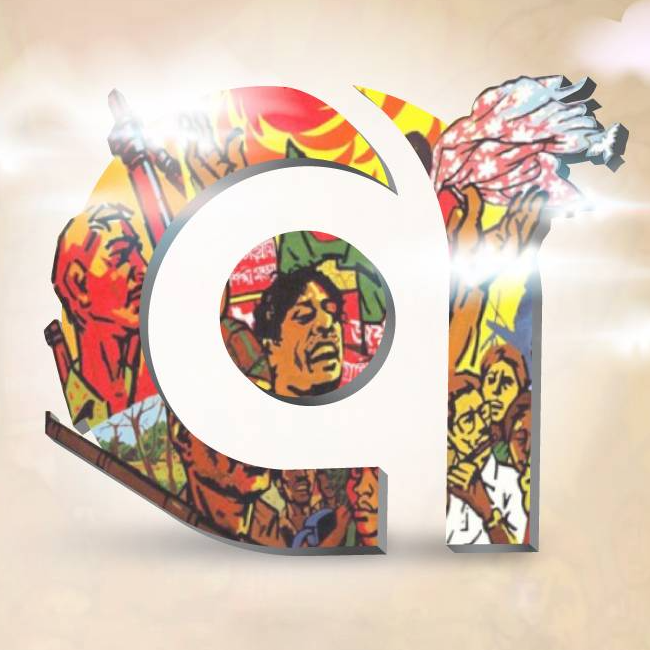 QOLAC Radio – The Voice of Bangla Innovation
