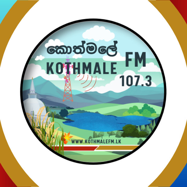 107.3 Kothmale FM