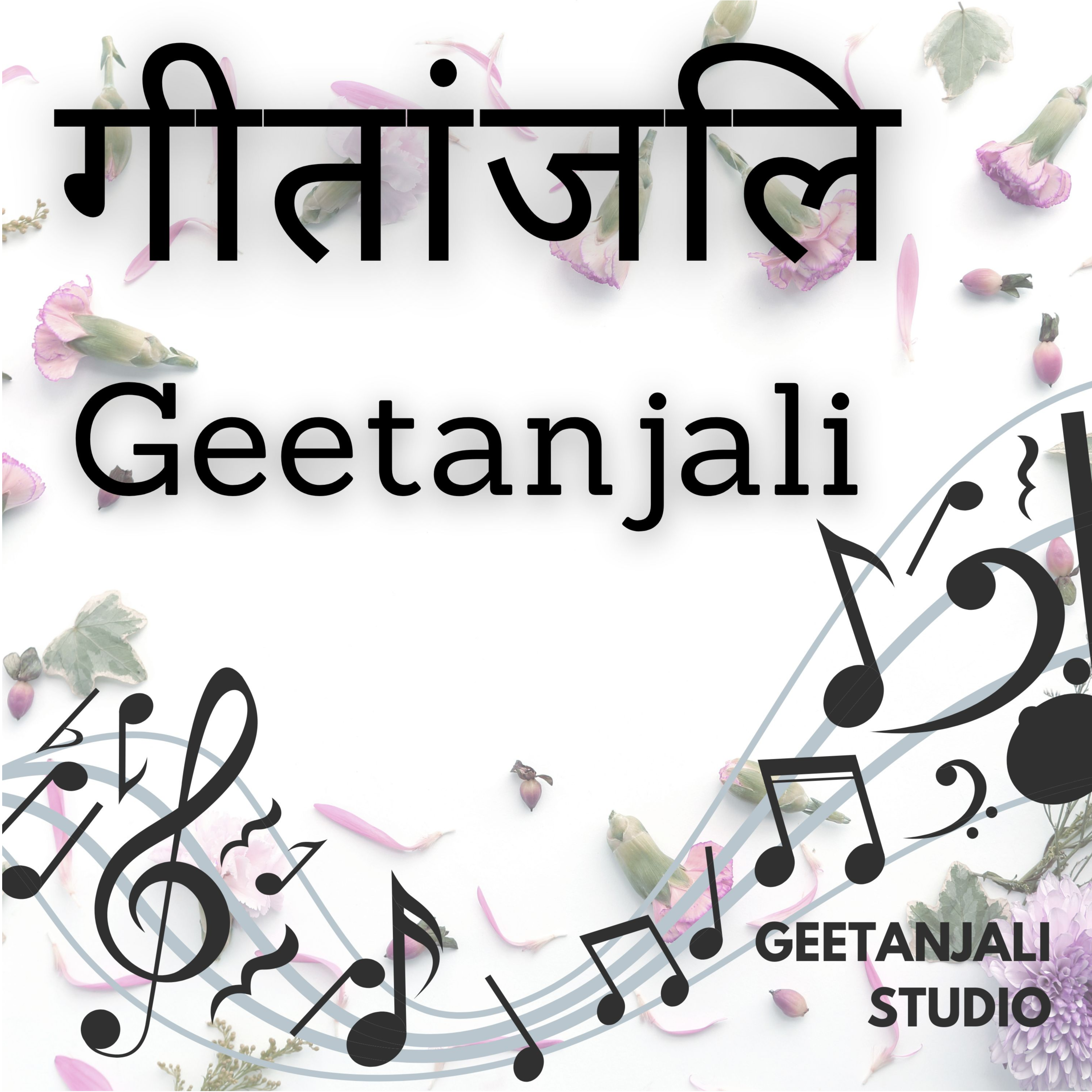 Geetanjali FM