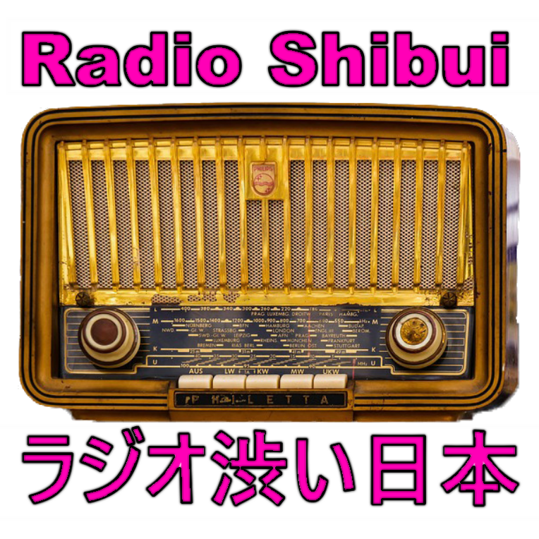Radio Shibui Japan - RSJ