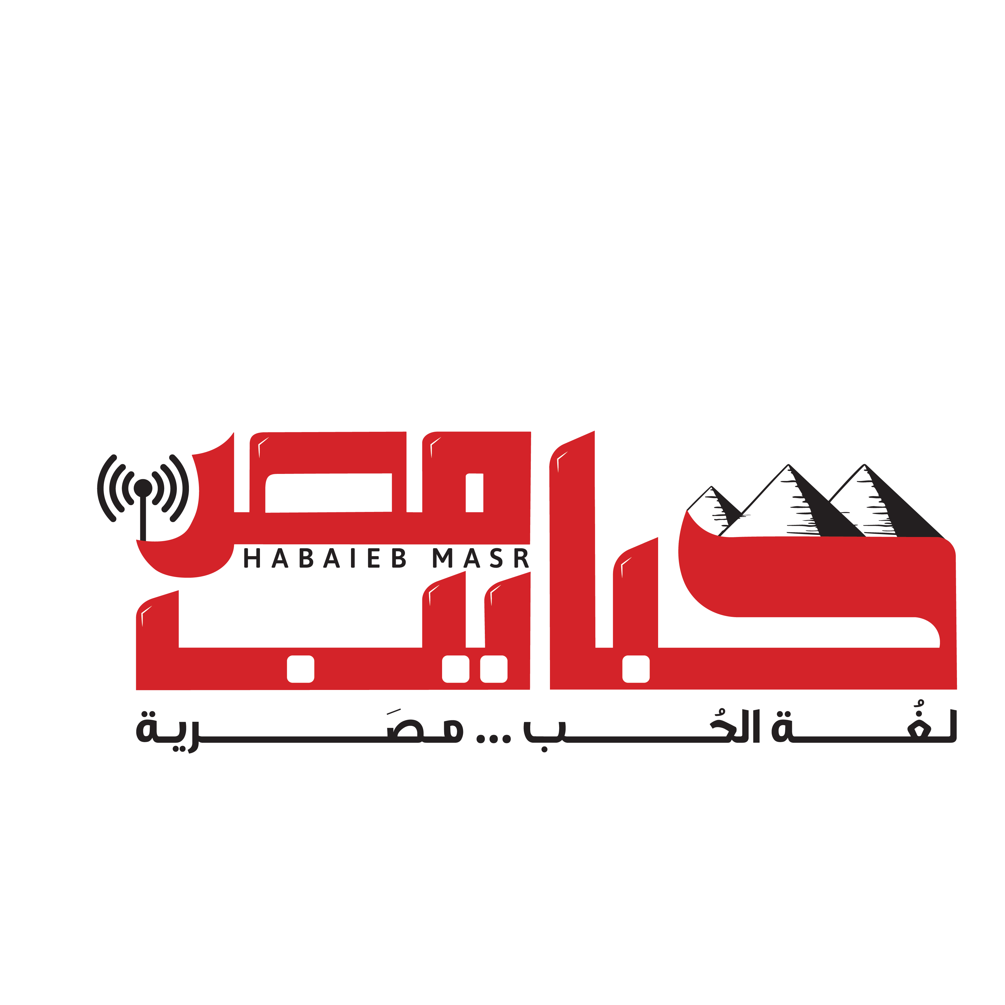 Habaib Masr