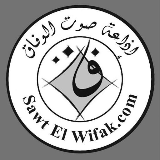 Sawtelwifak Radio
