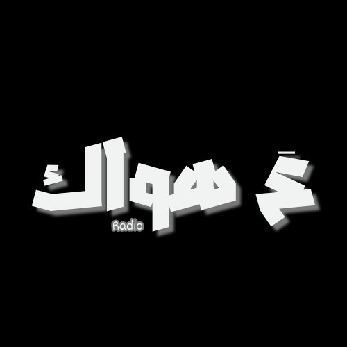 Radio 3hawak