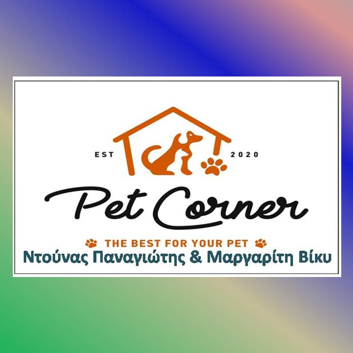 pet corner