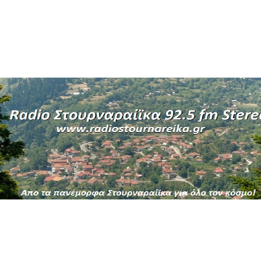 Radio Stournareika (Trikala)
