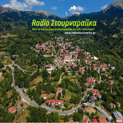 Radio Stournareika 95.5 fm Stereo | Trikala | Greece