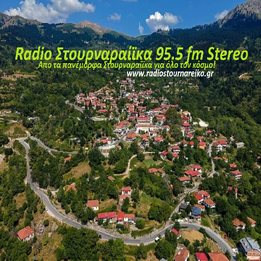 Radio Stournareika (Trikala)