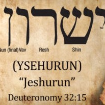 Jeshurun's God