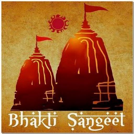Radio Bhakti Sangeet