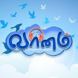 vstartamil