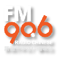 FM90.6 (Chinese Radio in New Zealand)