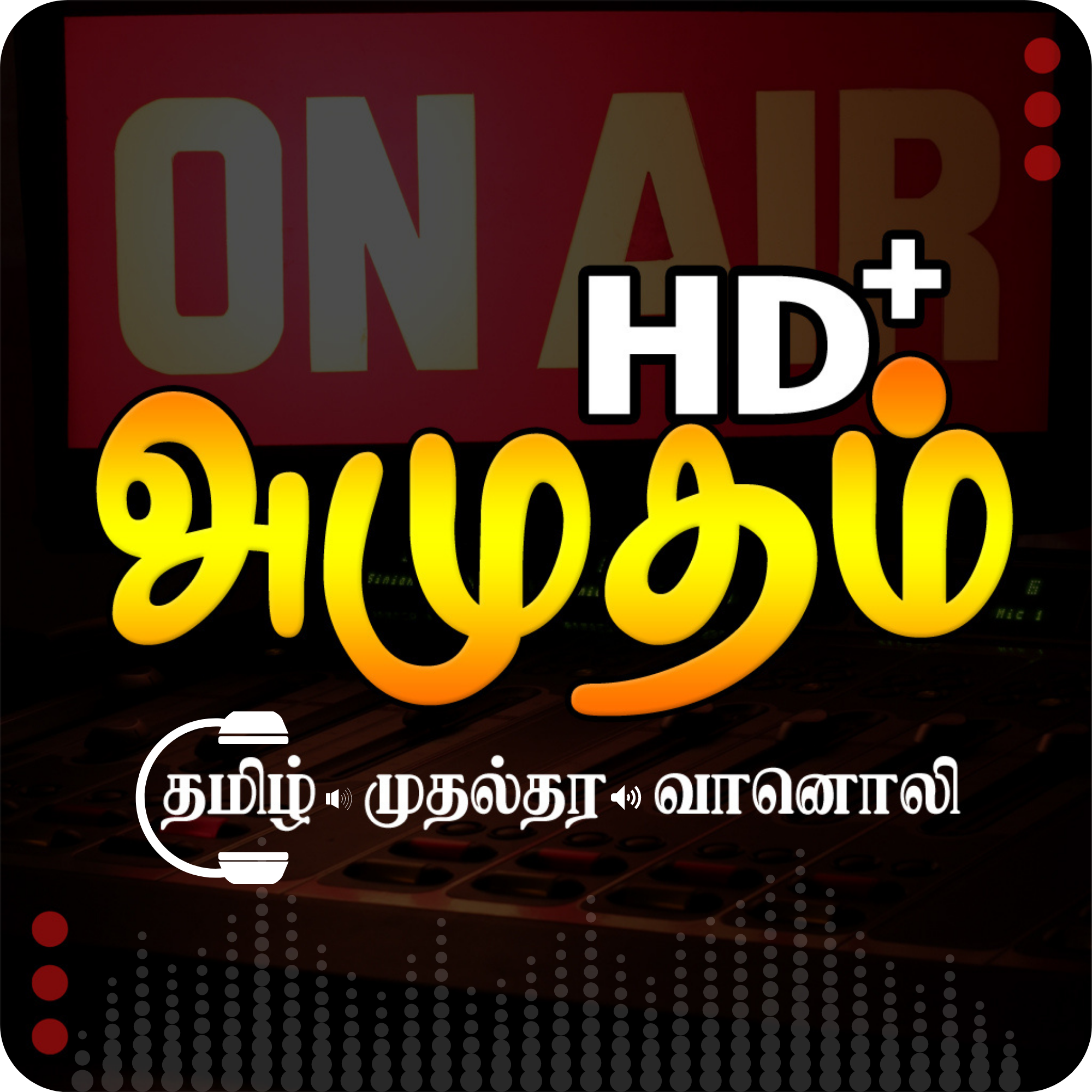 Amudham HD+ Radio