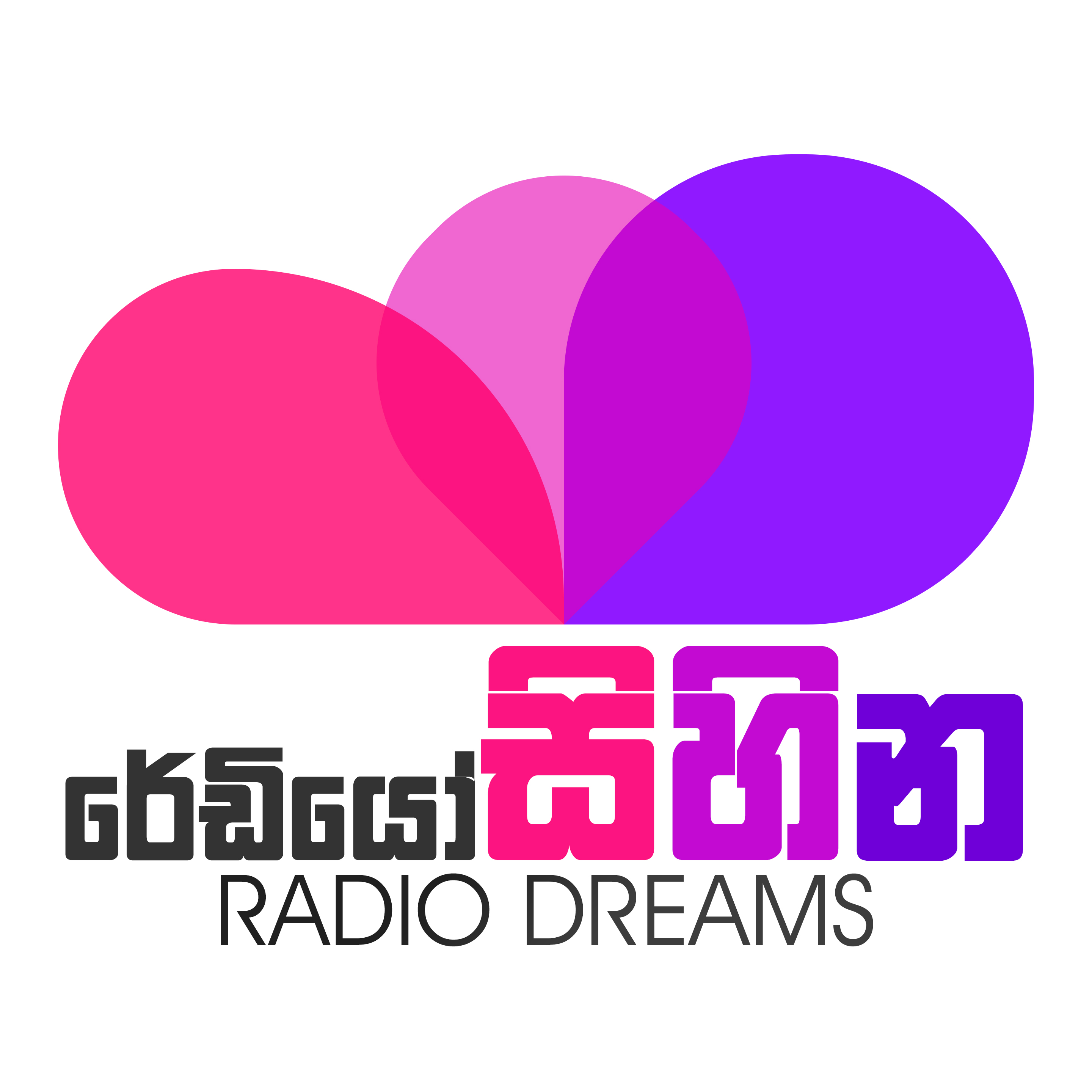 Radio Sihina - Sri Lanka