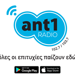 Ant1radio