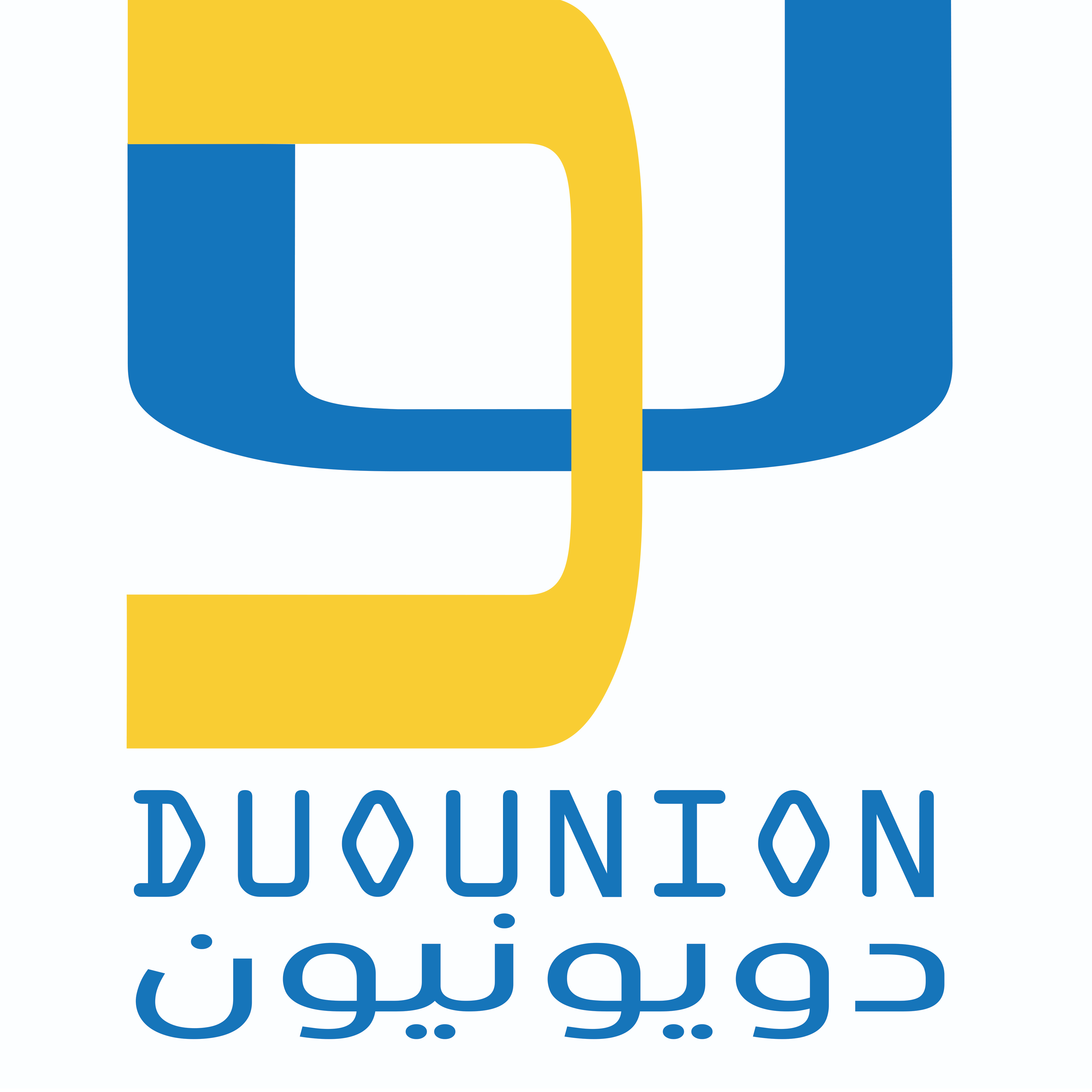 Duounion Station
