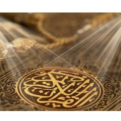 Quran For The Soul