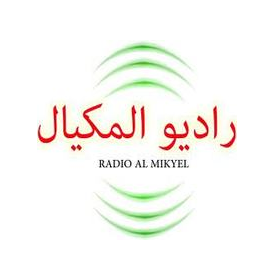 radio_alFikr