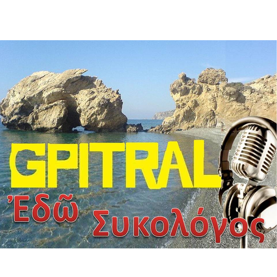 SYKOLOGOS RADIO GREECE GREEK CRETE CRETA