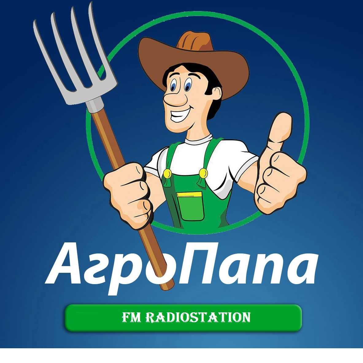 Agropapa FM