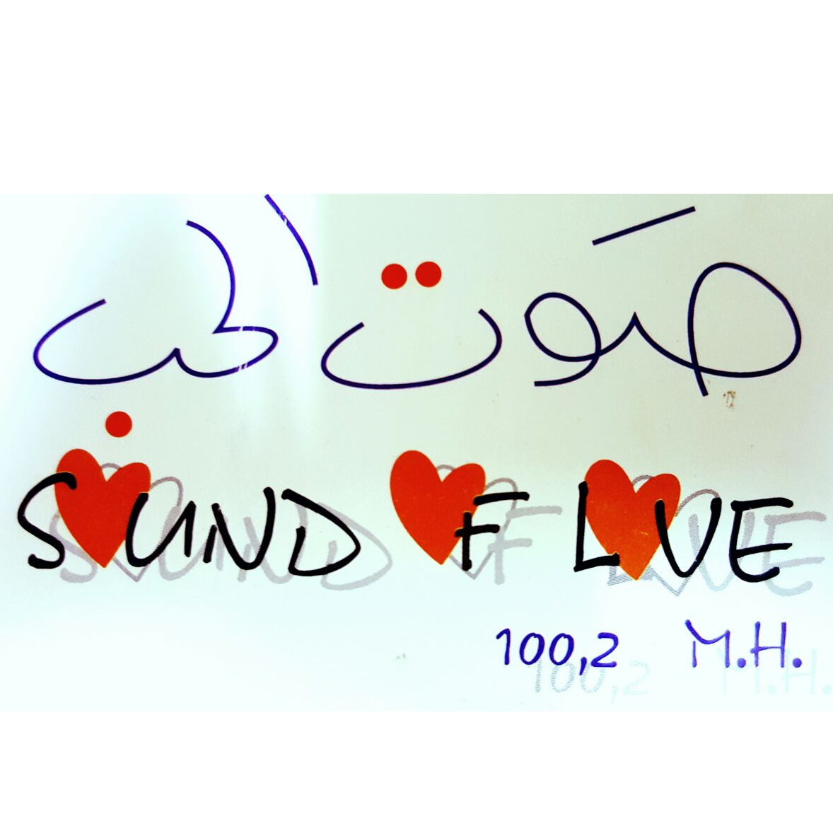 sound of love