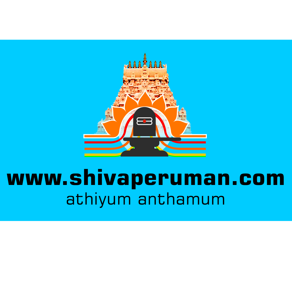 Shivaperuman Vanoli