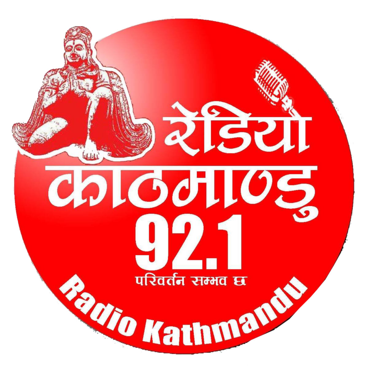 Radio Kathmandu