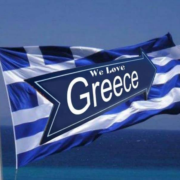 Nebunii de Grecia