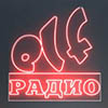 ELF Radio (Chillout)