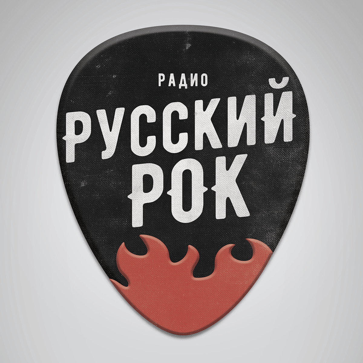 RUSSIAN ROCK - amgradio.ru