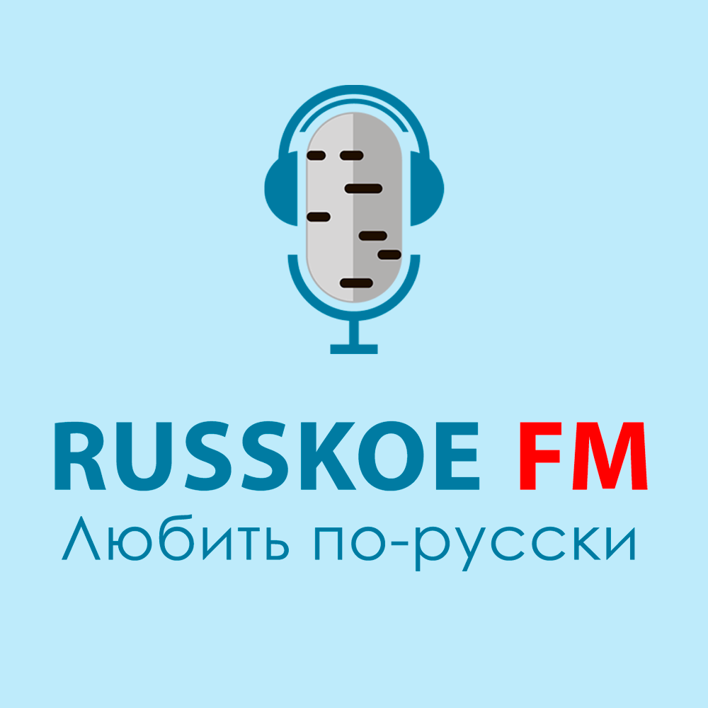 RUSSKOE FM - amgradio.ru