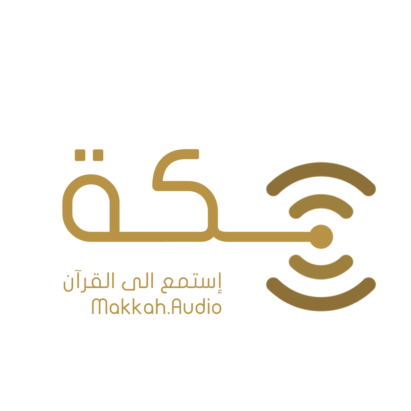 Makkah Audio