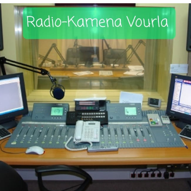 Radio-Kamena Vourla