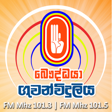 The Buddhist Radio (FM 101.3 | FM 101.5)