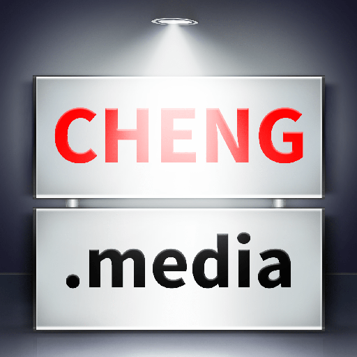 Cheng Media Station