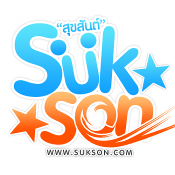 Sukson Radio | Thailand Easy Listening Online Station | http://radio.sukson.com