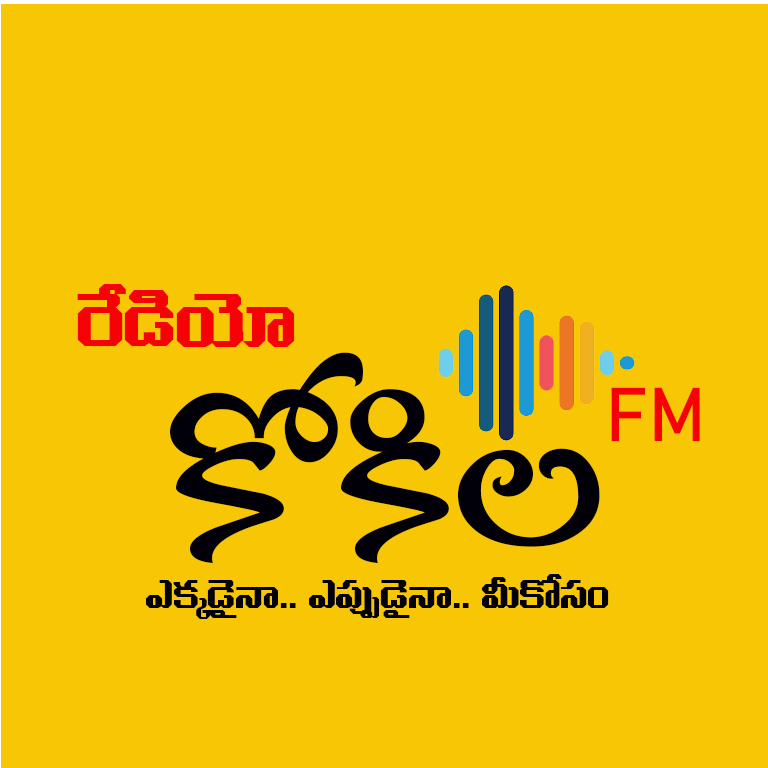 Radio Kokila- Telugu Nonstop Entertainment, Telugu Songs