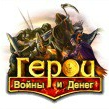 Radio GVD (heroeswm.ru)