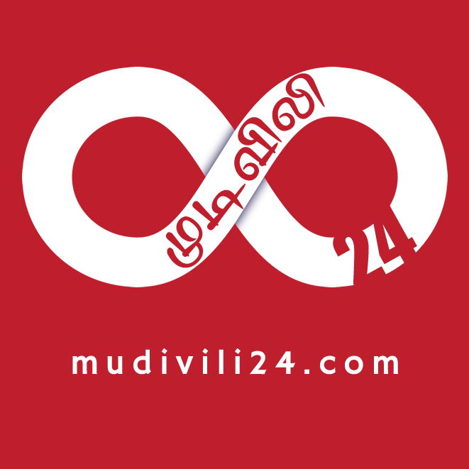 Mudivili FM