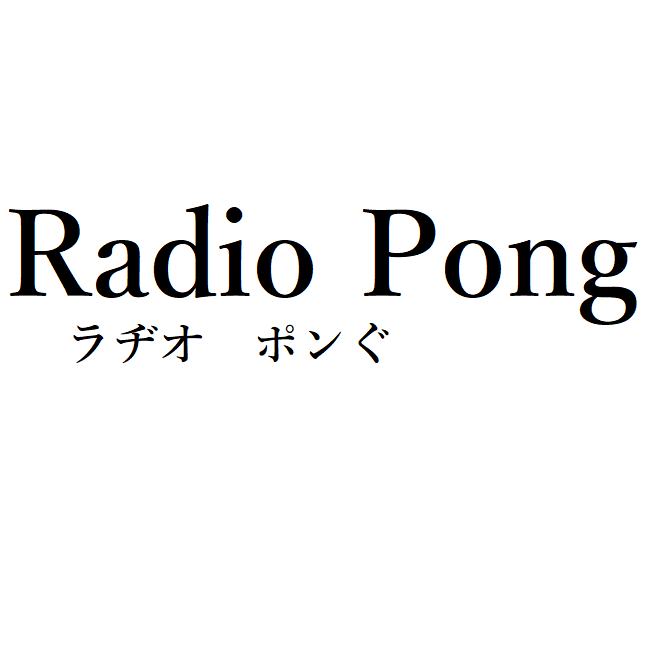 Radio Pong