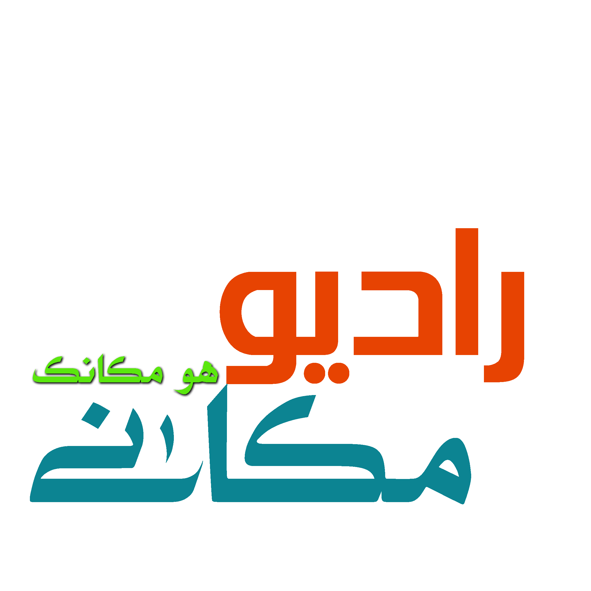 Radio Makany Egypt