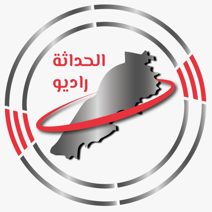 Al Hadatha Radio