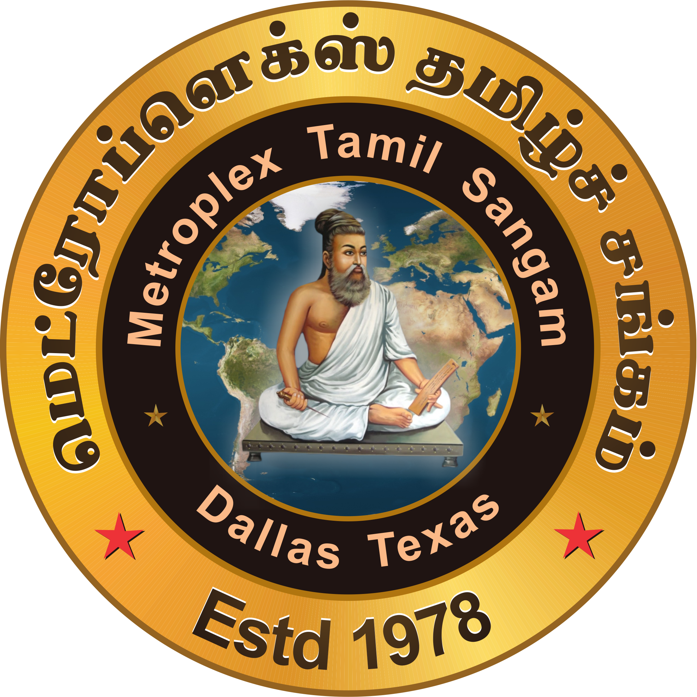 Metroplex Tamil Sangam
