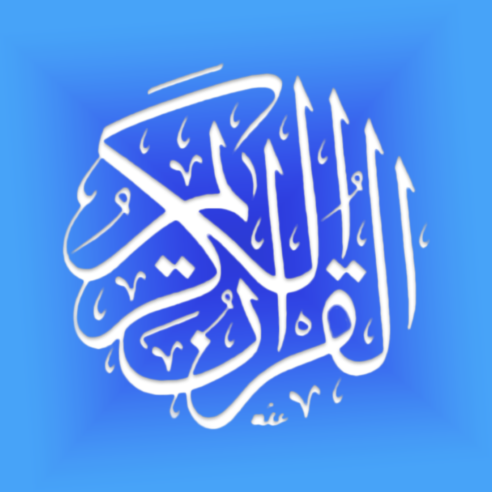 Quran Al Kareem Radio