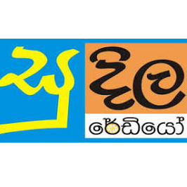 sudila radio sri lanka